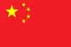 中国U16